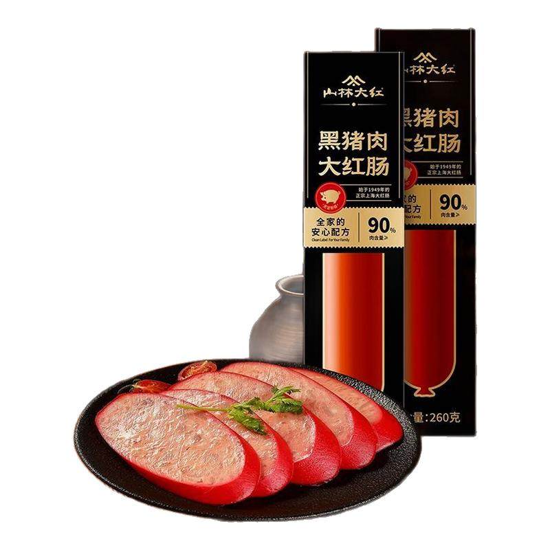 山林大红绿标大红肠牛蒡大块肉黑猪肉红肠正宗红肠火腿肠肉肠即食