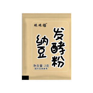 纳豆发酵菌粉家用自制纳豆自拉丝制纳豆豆豉发酵剂发酵菌粉批发