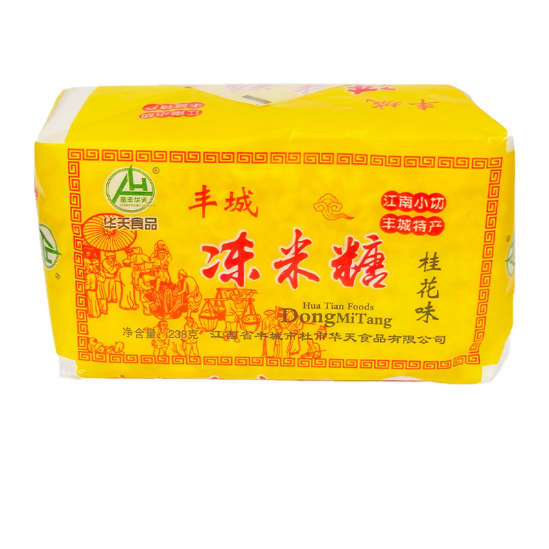 正宗江西冻米糖丰城特产桂花味238g零食传统糕点年货童年记忆零食