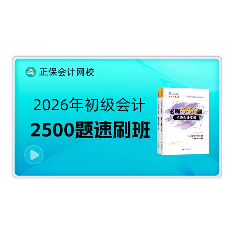 ���ڲ�����2026�������2500����ˢ�಻����� 2500����ˢ�� 14.9Ԫ