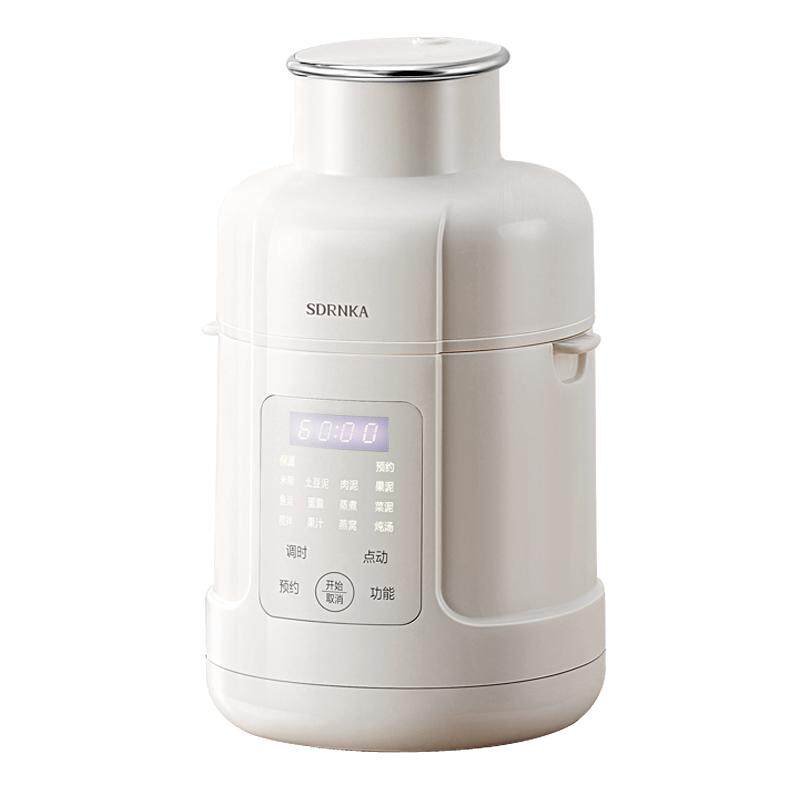 日本SDRNKA婴儿辅食机打米糊蒸煮一体多功能宝宝专用搅拌料理全钢