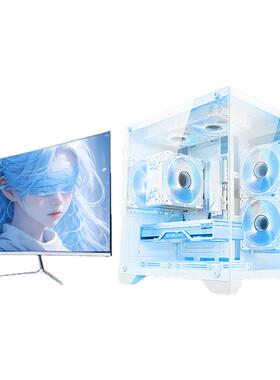台式电脑全套高配i3i5i7i9/12900/11900/12700/10700/12400/12100/3060/5060/3070家用办公直播游戏电竞主机
