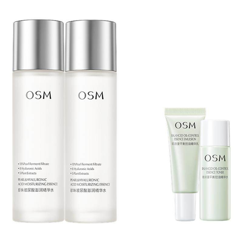 欧诗漫珍珠玻尿酸澎润精华水补水保湿精萃水爽肤水化妆水柔肤湿敷,美容护肤/美体/精油,化妆水/爽肤水,淘宝优惠券,粉丝福利购,淘宝优惠卷