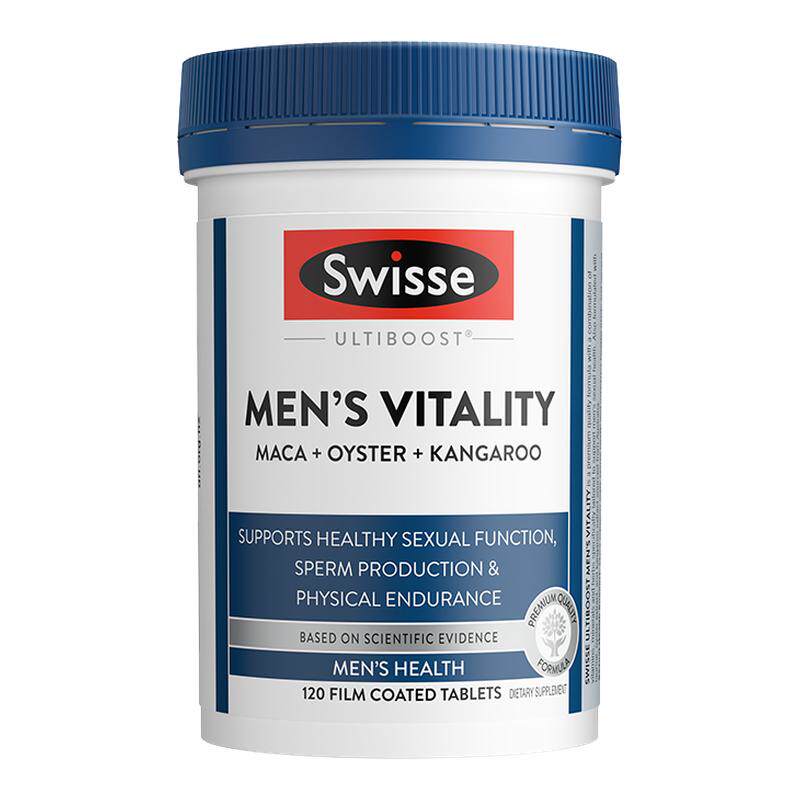 斯维诗活力片玛咖片牡蛎精swisse男士雄风片官方旗舰店男性保健