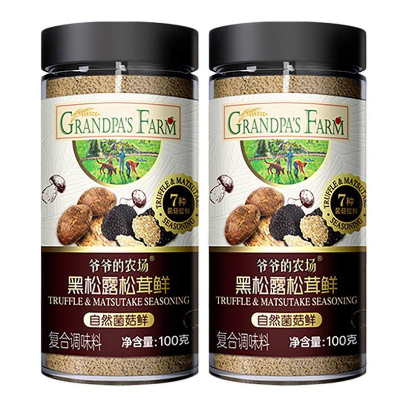 爷爷的农场松茸鲜调味料儿童果蔬盐食用盐含菌菇粉送宝宝辅食谱,婴童食品,调料,淘宝优惠券,粉丝福利购,淘宝优惠卷