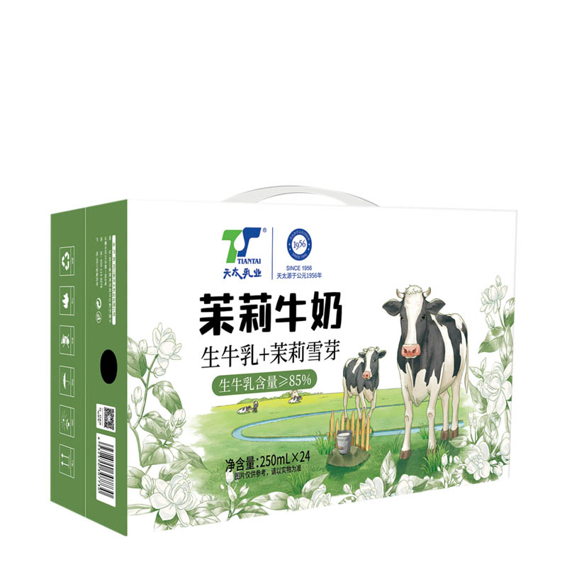 【24盒特惠】天太茉莉雪芽牛奶250ml牛奶早餐奶网红牛奶整箱牛奶