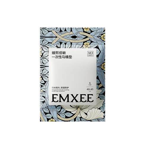 嫚熙一次性马桶坐垫加厚防水18片