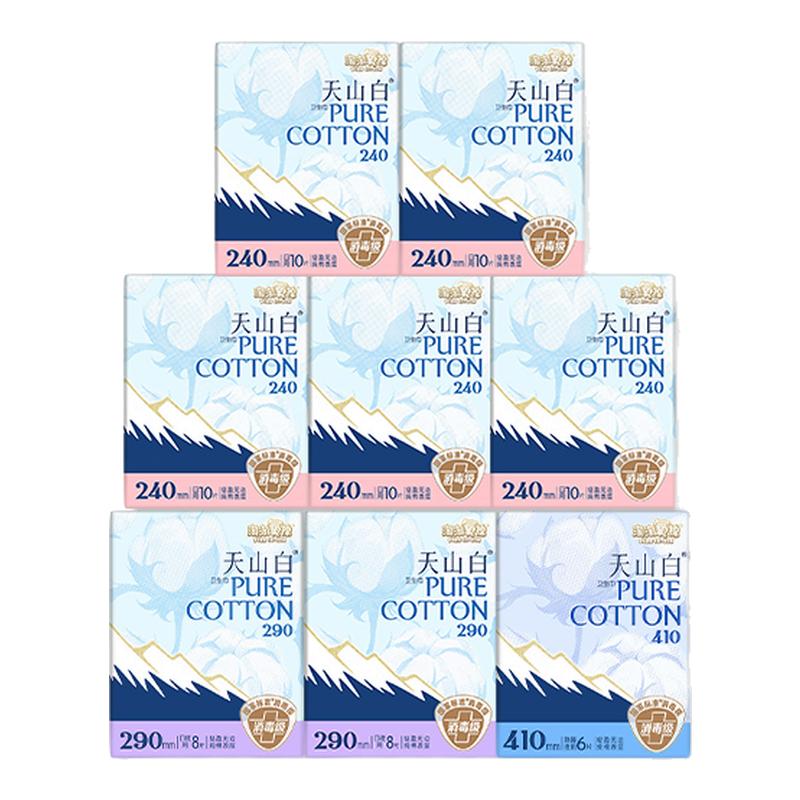 淘淘氧棉天山白纯棉卫生巾日用240mm消毒级国标72片装全周期组合