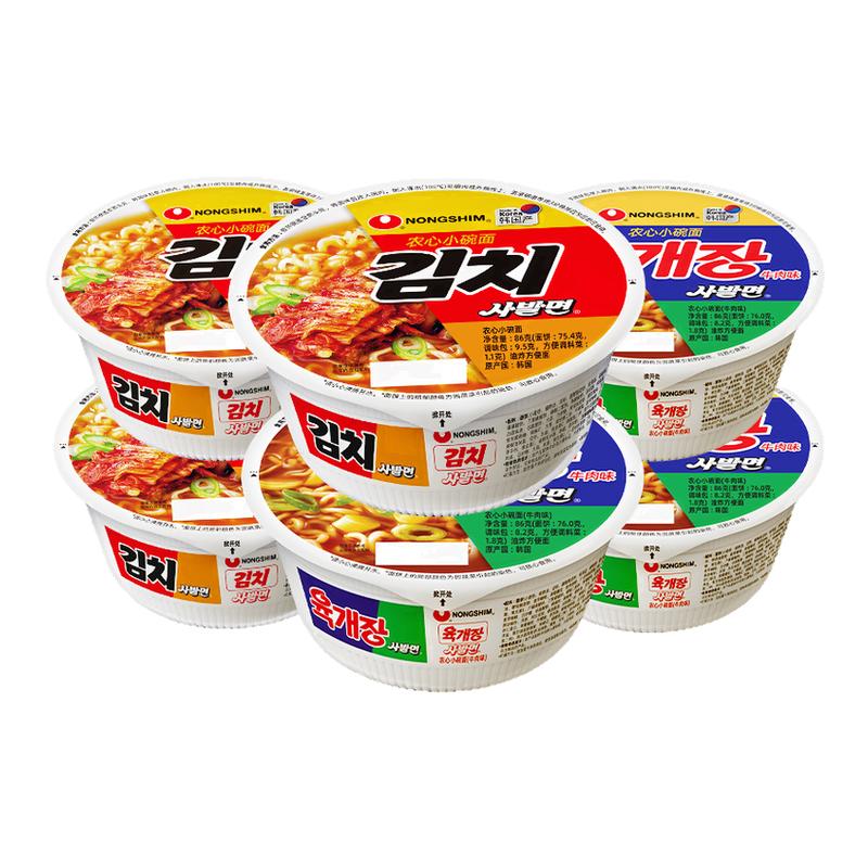 【官方旗舰店】韩国农心进口牛肉碗面泡菜小碗面泡面方便面辛拉面