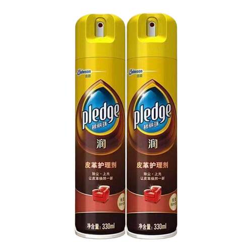 碧丽珠真皮沙发清洁剂皮革护理剂除尘防污去污清洗皮具包