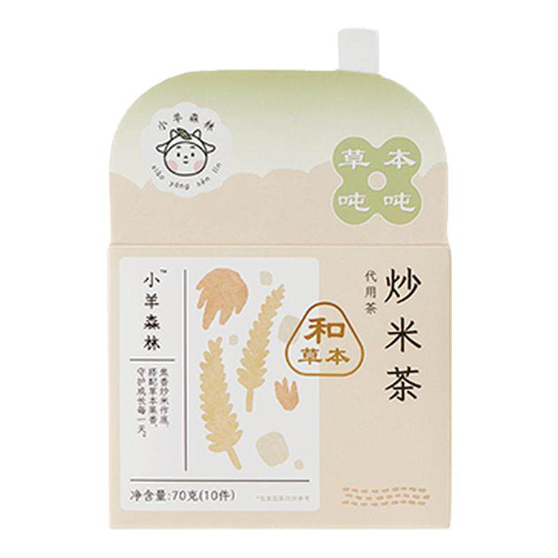 小羊森林炒米茶养生茶大麦茶包儿童适合小朋友喝的脾胃爱喝焦糙米图片