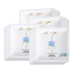 欧莱雅奶白面膜美白淡斑烟酰胺精华提亮补水淡印保湿 护肤品377