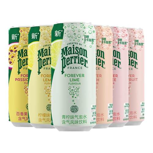 颂家法国进口巴黎水天然矿泉水气泡水柠檬青柠330ml*24罐装