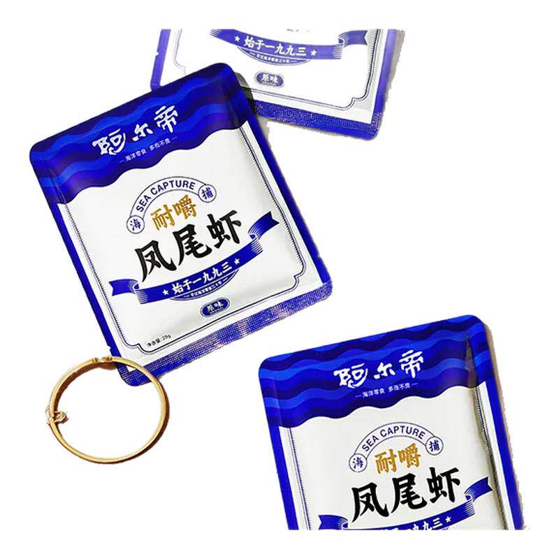 阿尔帝烤凤尾虾干虾干即食儿童低脂高蛋白小吃海鲜干货休闲零食