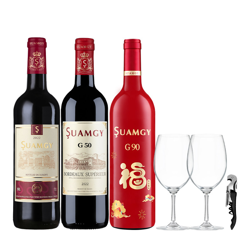 圣芝法国进口半干红酒G50波尔多AOC原瓶进口葡萄酒组合