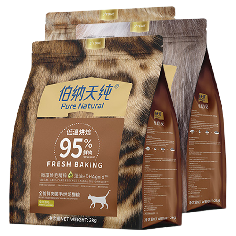 伯纳天纯低温烘焙猫粮全价段鲜肉美毛营养增肥三文鱼鸡肉兔肉2kg