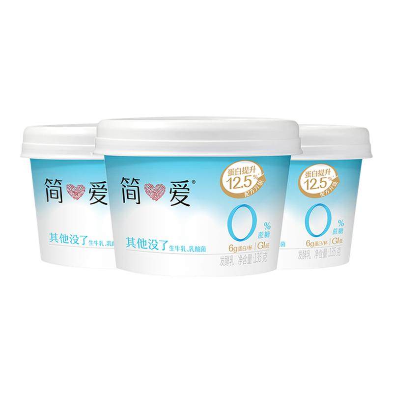 简爱0%蔗糖原味酸奶135g*12杯生牛乳家庭装健身代餐控糖乳酸菌