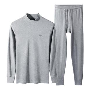 七匹狼男士秋衣男单件上衣纯棉抑菌保暖内衣上身半中高领全棉毛衫