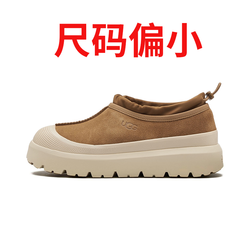 UGG男女同款经典保暖棉鞋