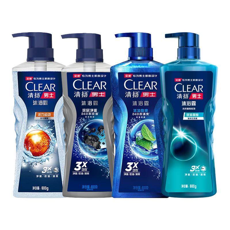 清扬香氛沐浴露留香持久控油净澈男士夏季清爽沐浴液海洋香沐浴乳,淘宝优惠券,粉丝福利购,淘宝优惠卷