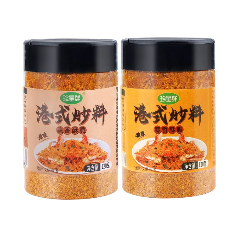珍星鲜避风塘炒虾调味料港式炒料蒜香酥粉炒蟹正宗官方旗舰店同款