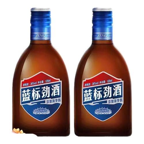 【官方授权】劲牌36度蓝标劲酒125ml*2瓶装含人参枸杞蓝标小酒