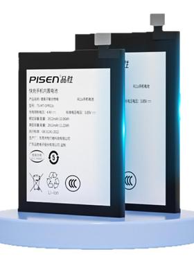 品胜适用oppor17电池findx3正品r9splus/r11t/r11s更换findx2pro/x6pro/x7维修r17pro快充r15梦境oppor11电池