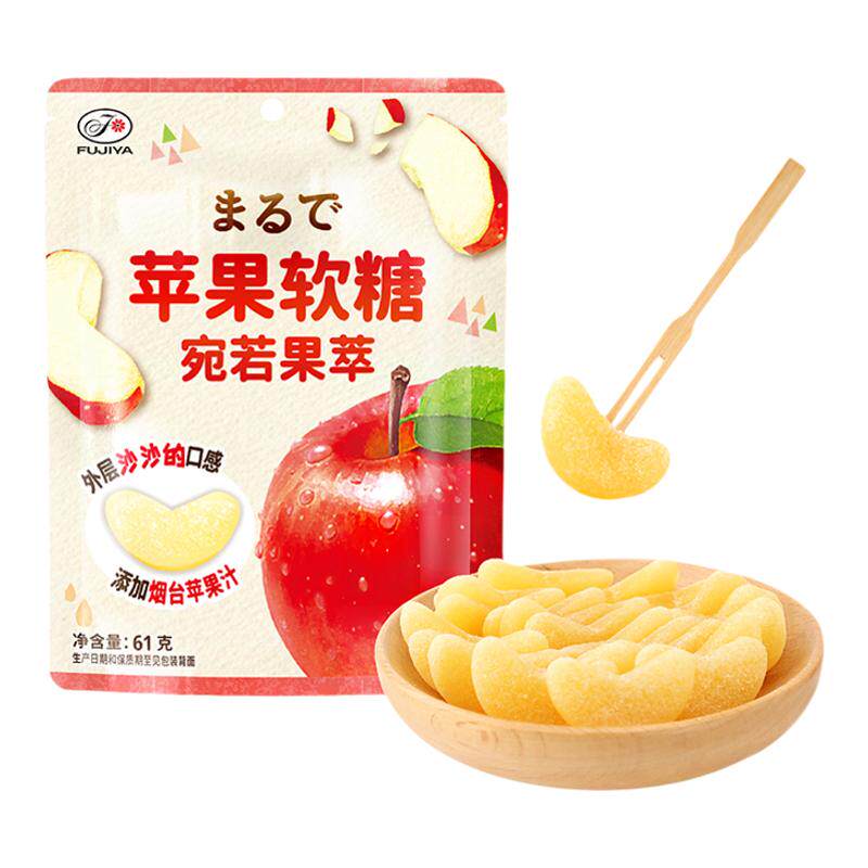 【新品上市】不二家苹果软糖61g宛若果萃糖果儿童QQ糖喜糖零食