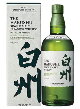 三得利（Suntory）白州1973单一麦芽威士忌700ml进口礼盒装正品