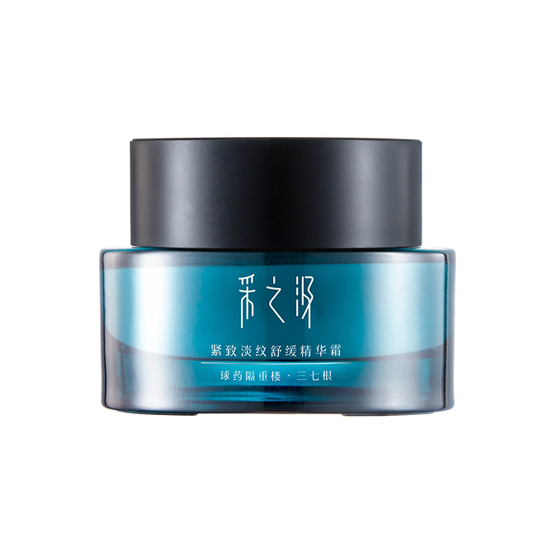 云南白药采之汲球药隔重楼紧致抗皱舒缓面霜三七根精华面霜15g*3,美容护肤/美体/精油,乳液/面霜,淘宝优惠券,粉丝福利购,淘宝优惠卷