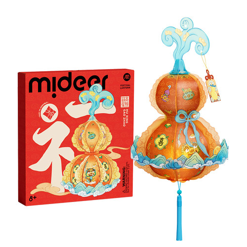 2025新款儿童灯笼葫星高照