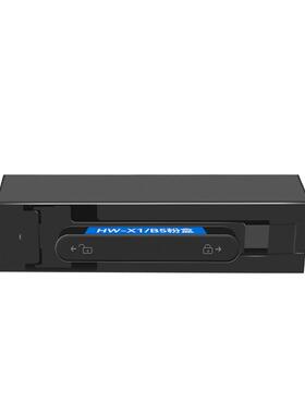 华为x1粉盒激光打印机毕昇pixlabx1 b5硒鼓碳粉盒F15000墨盒 V1 F-1500粉盒华为鼓架原装品质 可加粉