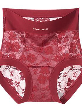 芬腾蕾丝本命年红内裤女士2026新款贵妇高级感高腰收腹无痕三角裤