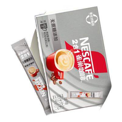 雀巢咖啡无蔗糖二合一拿铁速溶咖啡粉42条盒装学生提神防困