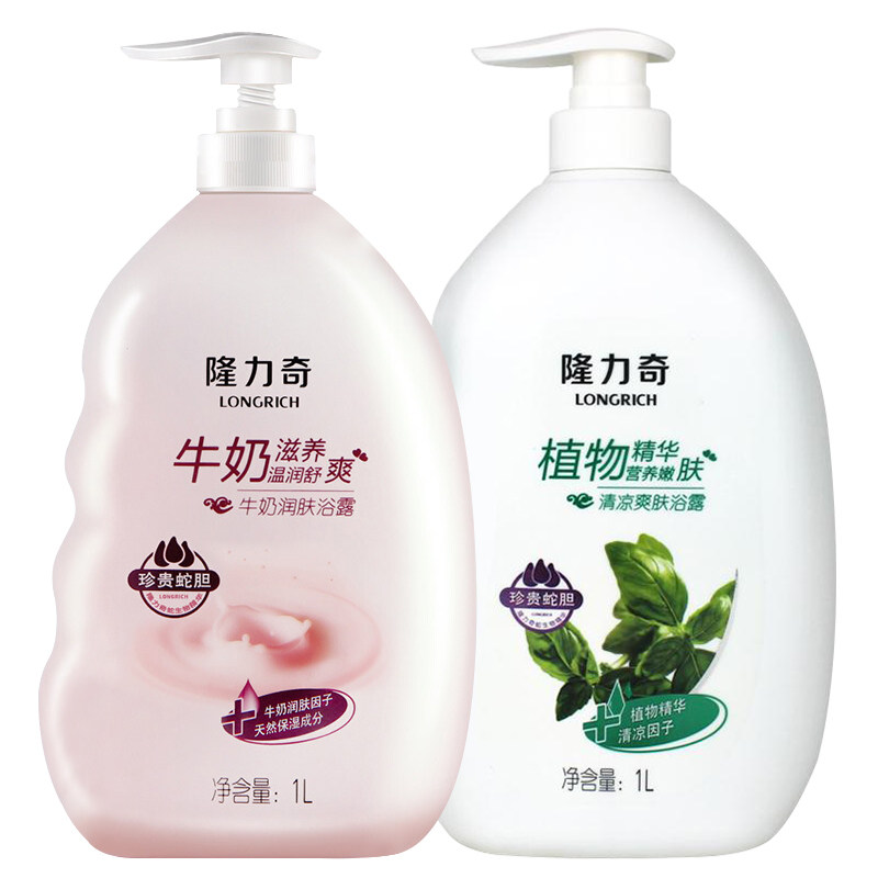 隆力奇沐浴露牛奶润肤保湿滋润嫩滑沐浴乳液男士蛇胆清凉家庭装1L