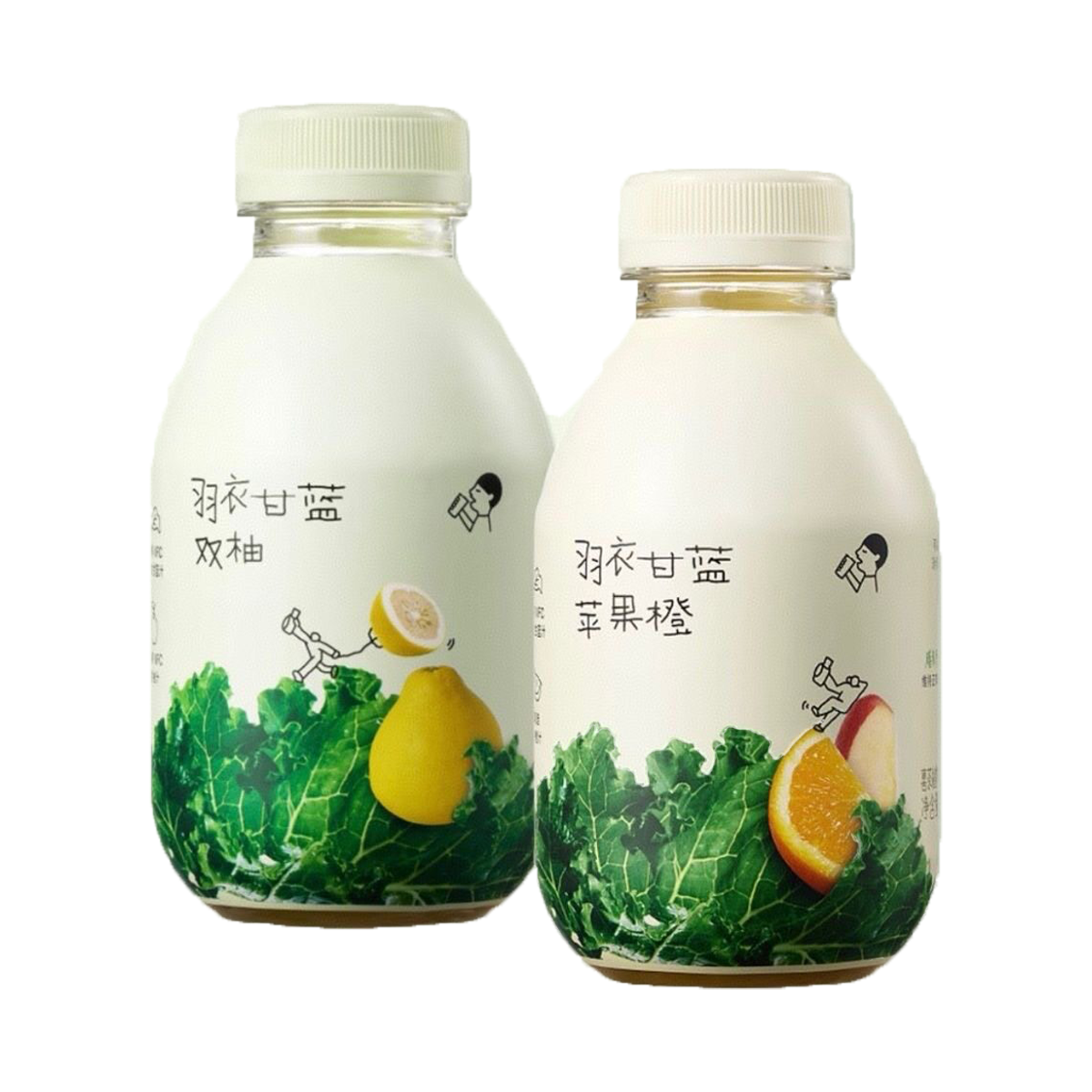 喜茶羽衣甘蓝双柚苹果橙风味植物轻体果蔬汁低卡健康轻负担饮品