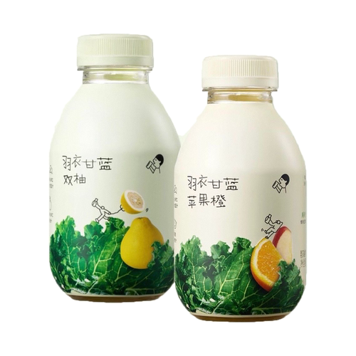 喜茶羽衣甘蓝双柚苹果橙风味植物轻体果蔬汁低卡健康轻负担饮品