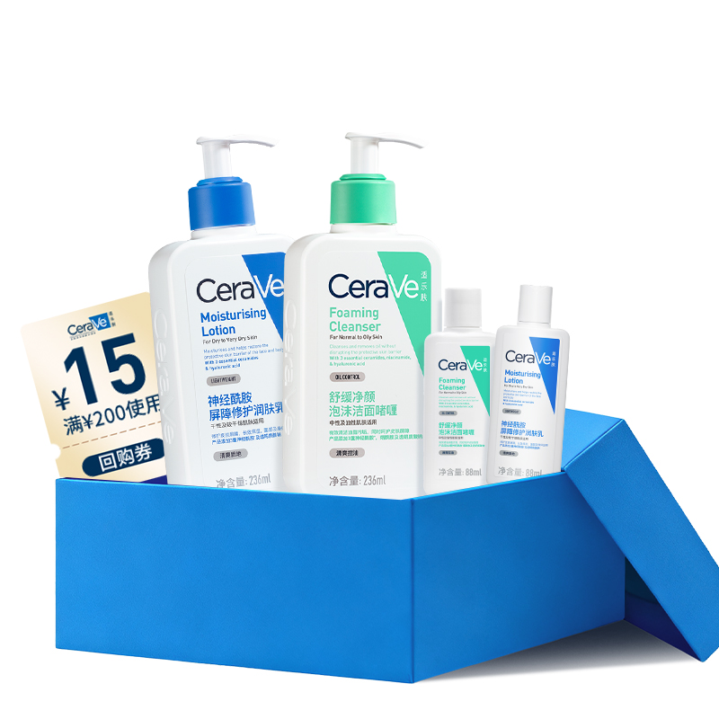 ڲCeraVeַװҺ汣ʪ޻м