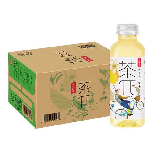 农夫山泉茶派茶π500ml蜜桃乌龙茶西柚茉莉柠檬茶箱装13瓶茶饮料