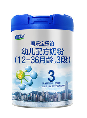 君乐宝乐铂3段幼儿配方奶粉808g*1罐三段宝宝成长牛奶粉官方正品
