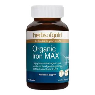 herbsofgold和丽康澳洲孕妇补铁胶囊维生素有机螯合铁