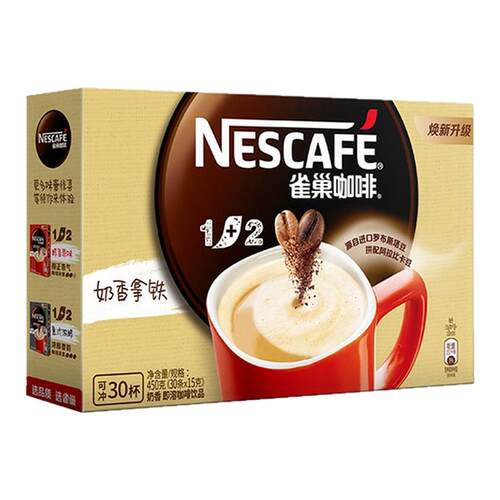 Nestle雀巢咖啡1+2奶香拿铁三合一速溶咖啡原味特浓30条提神正品