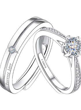 银戒指999纯银情侣对戒一对莫桑钻钻戒50分订婚结婚婚戒定情信物