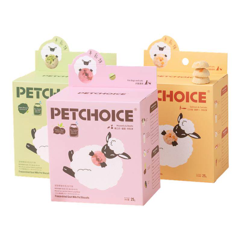 petchoice爪子心选咩咩羊乳冻干饼猫宠物狗零食蔬果西蓝花胡萝卜