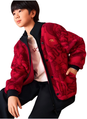 李宁官方正品红色新年男女童外套儿童中大童冬青少年运动休闲外套