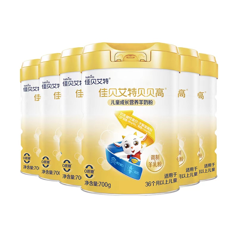 【限时买6送2礼】佳贝艾特贝贝高3岁以上儿童学生成长羊奶粉700g
