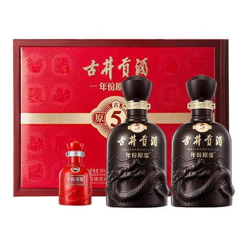 【古井贡官方授权】古井贡酒年份原浆50度古5礼盒套装500ml*2瓶装