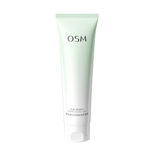 欧诗漫光采净澈去角质啫喱面膜去死皮深层清洁毛孔官方旗舰店正品