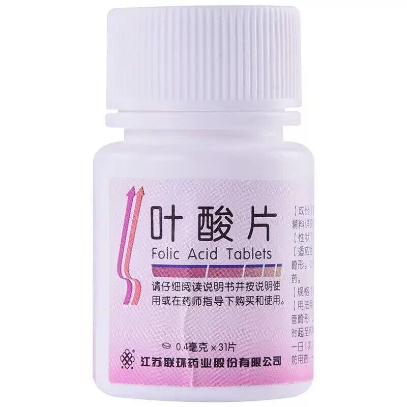 联环叶酸片31片中老年备孕期孕早期男女士维生素b正品官方旗舰店