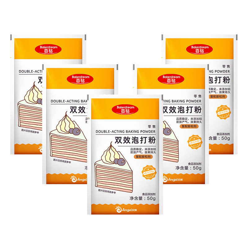 ���ڲ�������3����˫Ч�ݴ��50g ����ʳƷ�ð����ݴ�ۼ���С��װ������ͷ��ʽ��㵰��ʳ�����ɼ� 5.5Ԫ